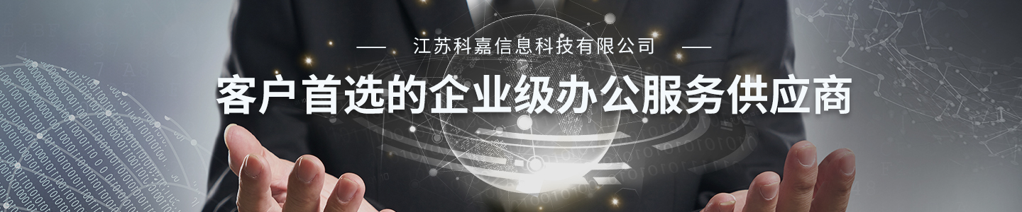 九游会J9·国际